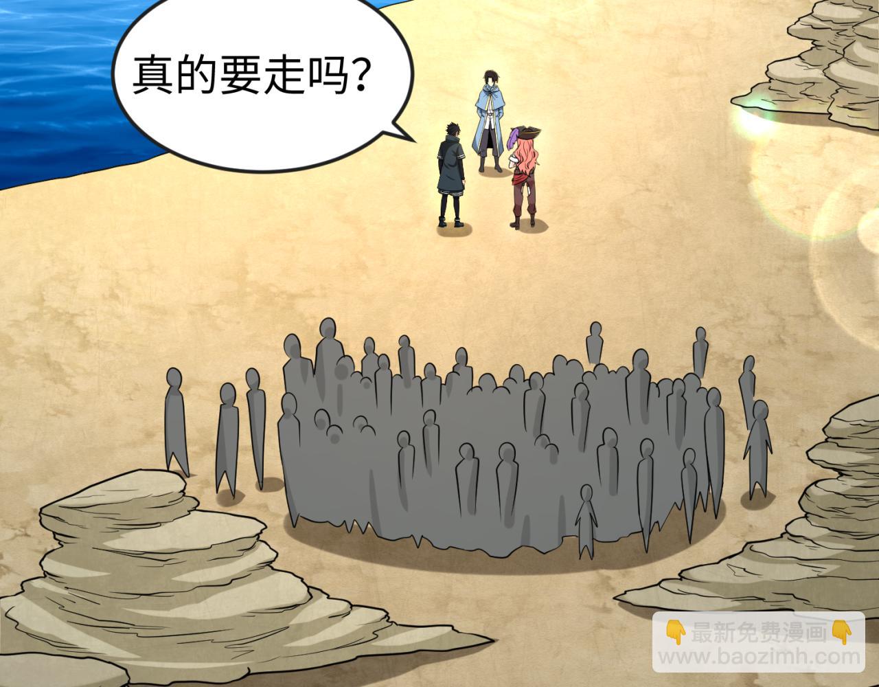 第170话 斗牛国的恐怖传说！5
