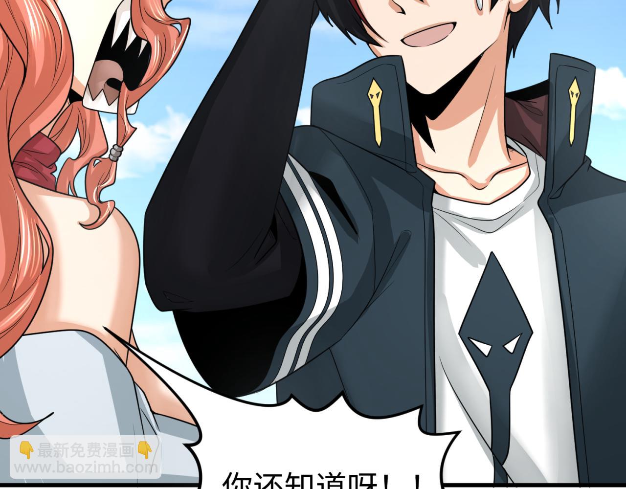 第170话 斗牛国的恐怖传说！58
