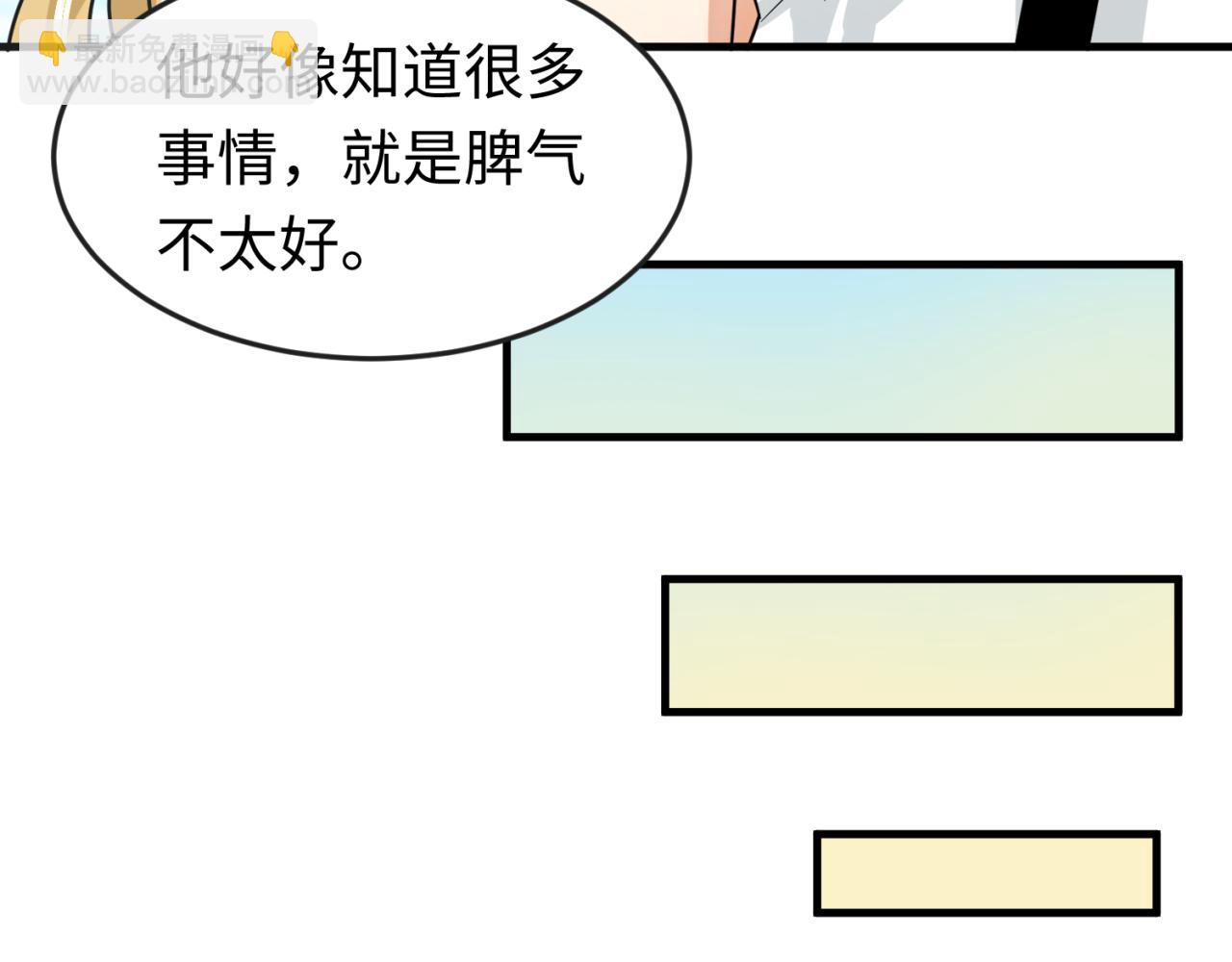 第170话 斗牛国的恐怖传说！66