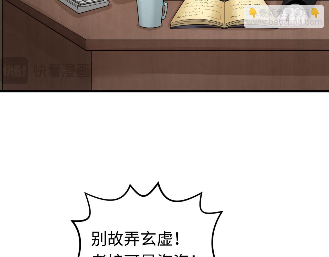 第170话 斗牛国的恐怖传说！69