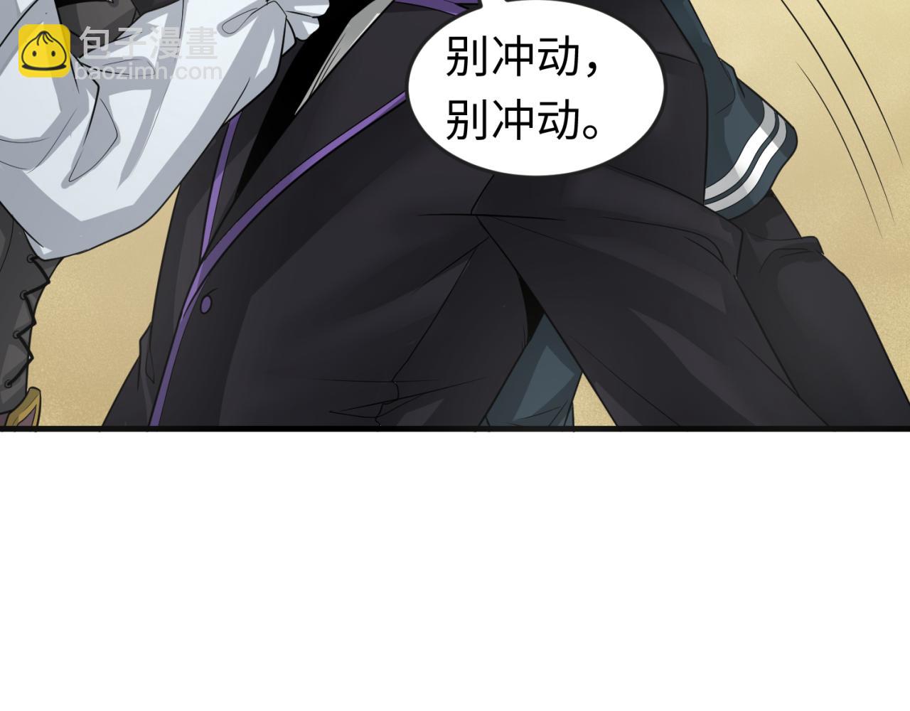 第170话 斗牛国的恐怖传说！71