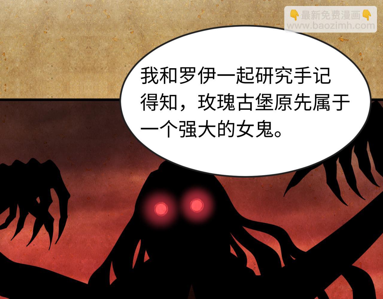 第170话 斗牛国的恐怖传说！78