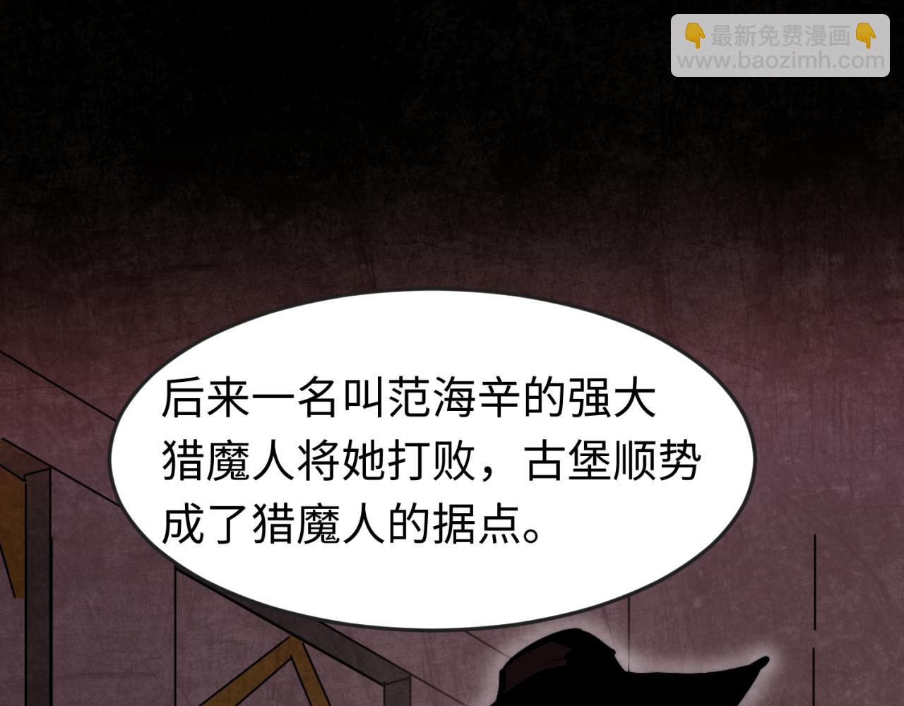 第170话 斗牛国的恐怖传说！81