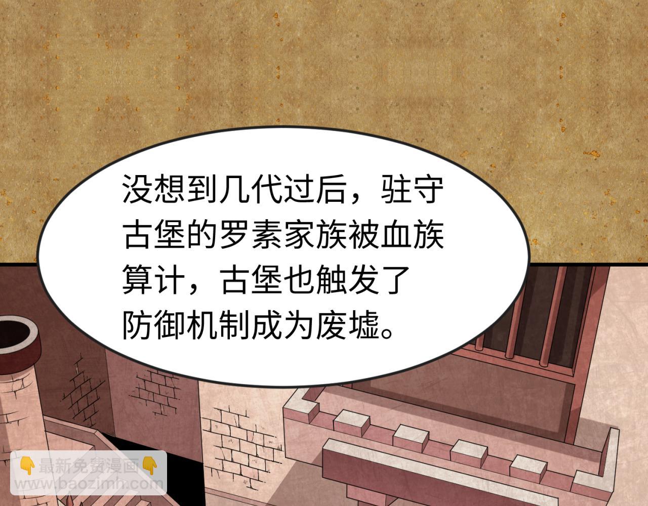 第170话 斗牛国的恐怖传说！86
