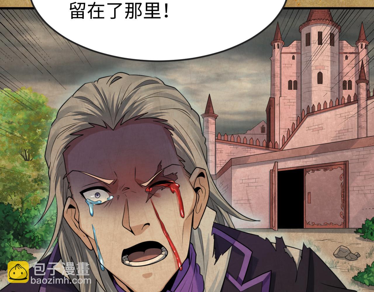 第170话 斗牛国的恐怖传说！94