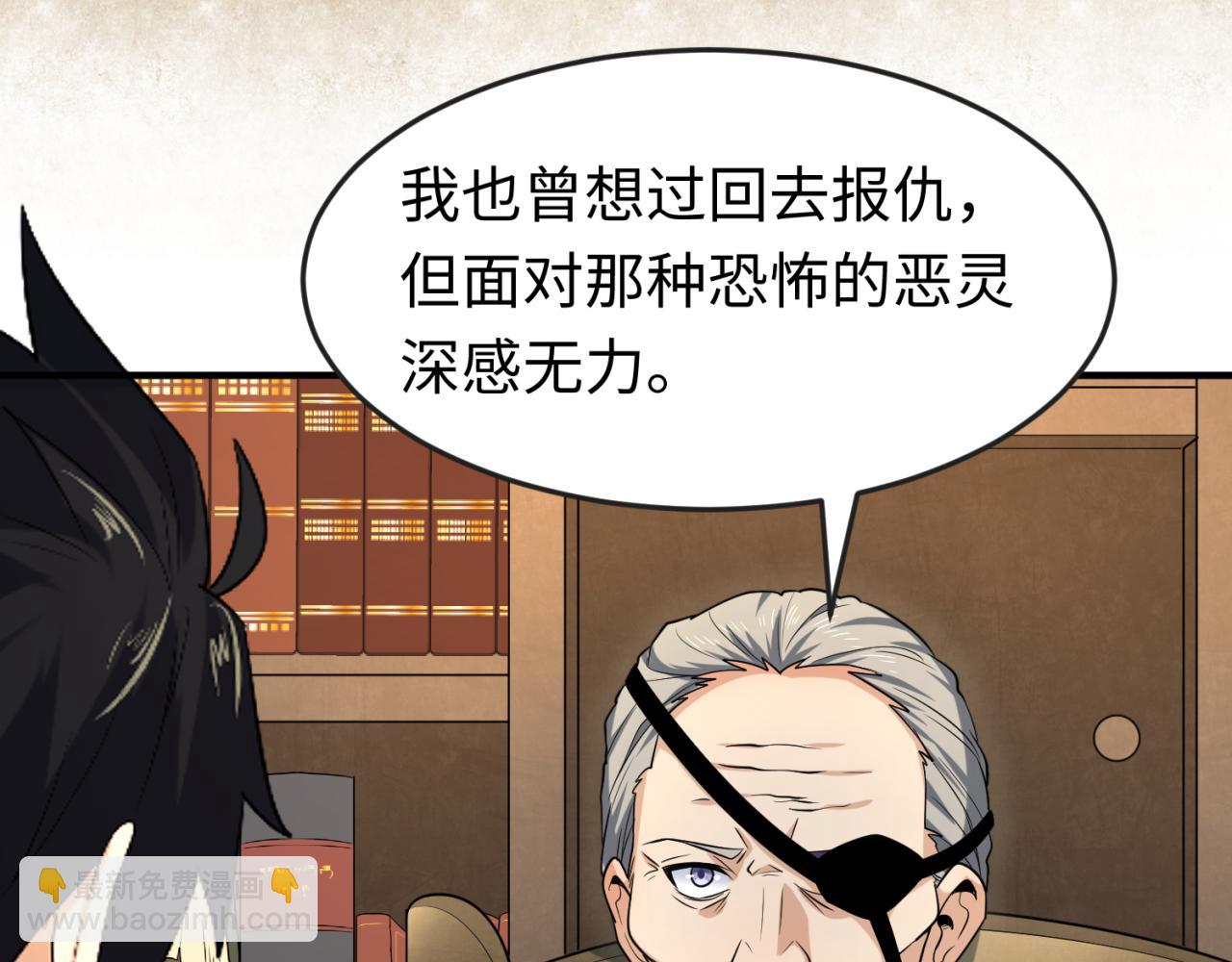 第170话 斗牛国的恐怖传说！96