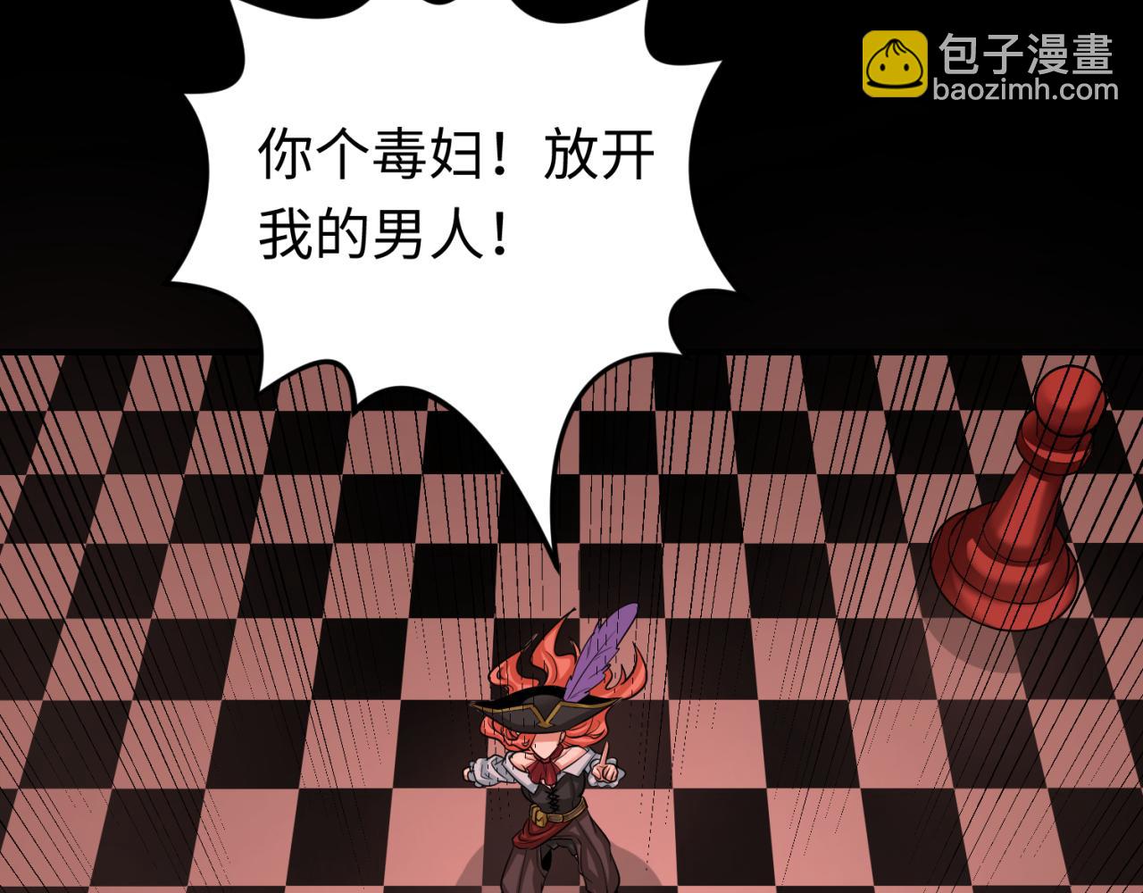 第171话 血腥玛丽！113
