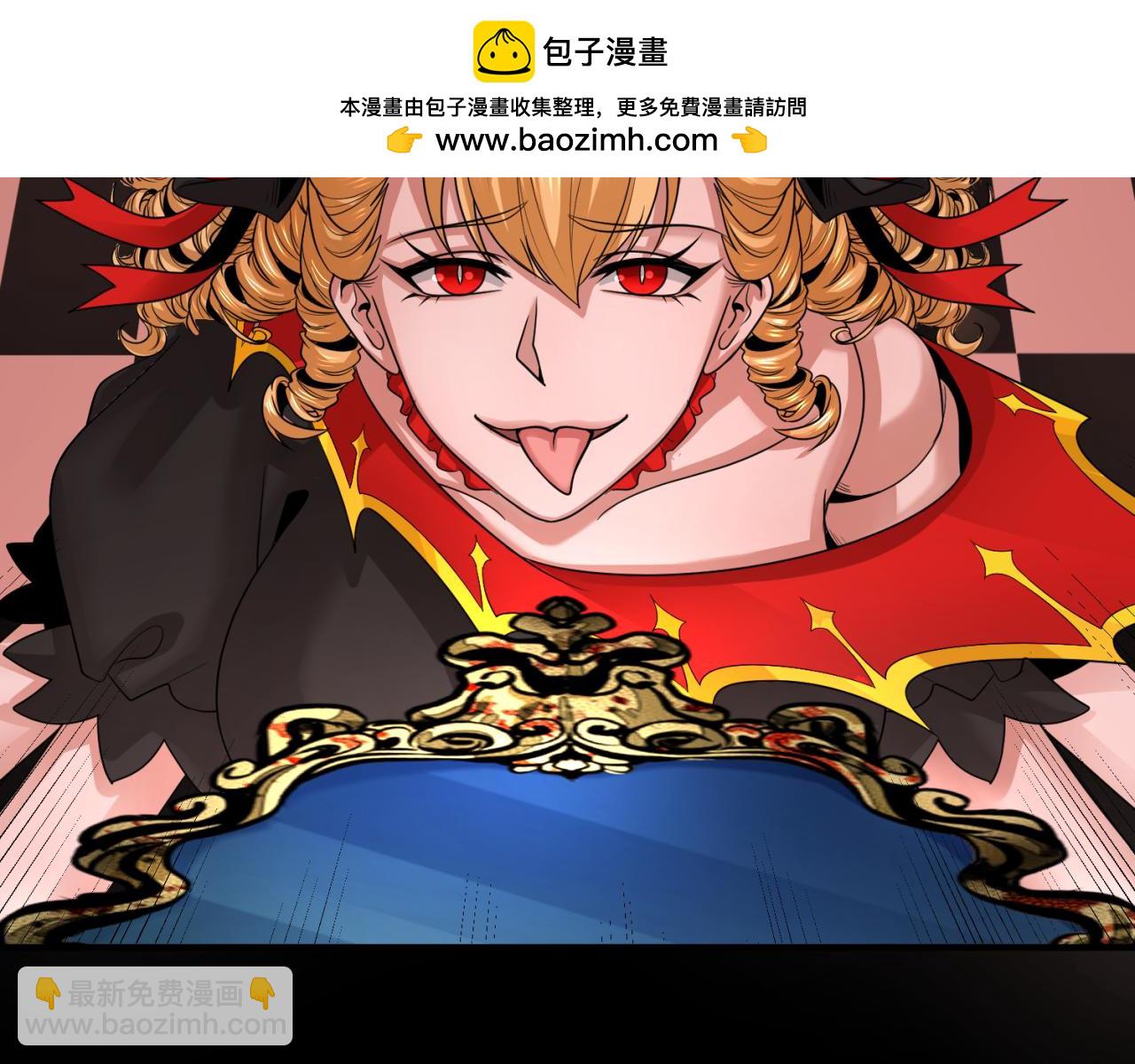 第171话 血腥玛丽！115