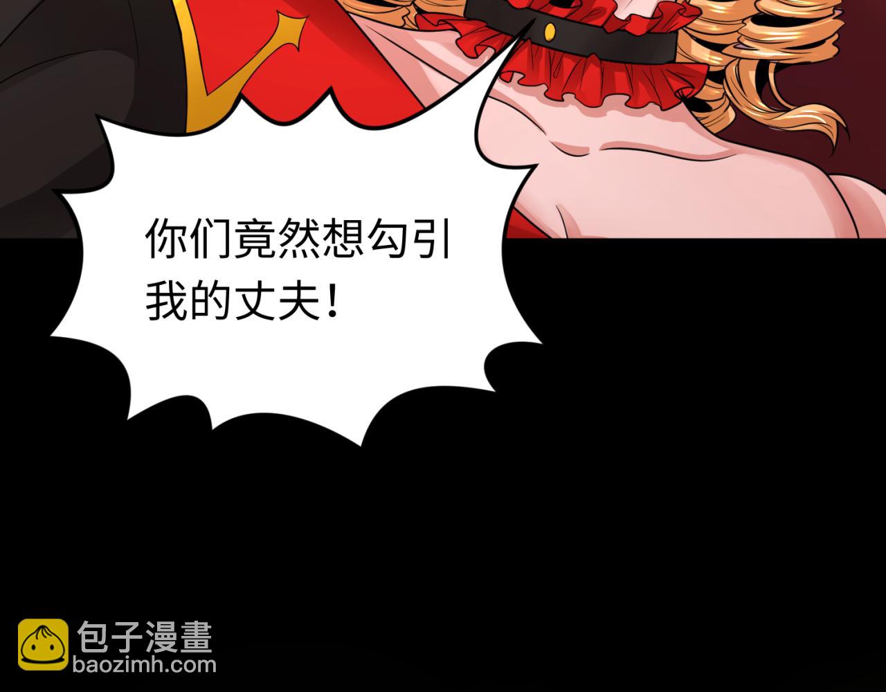 第171话 血腥玛丽！118