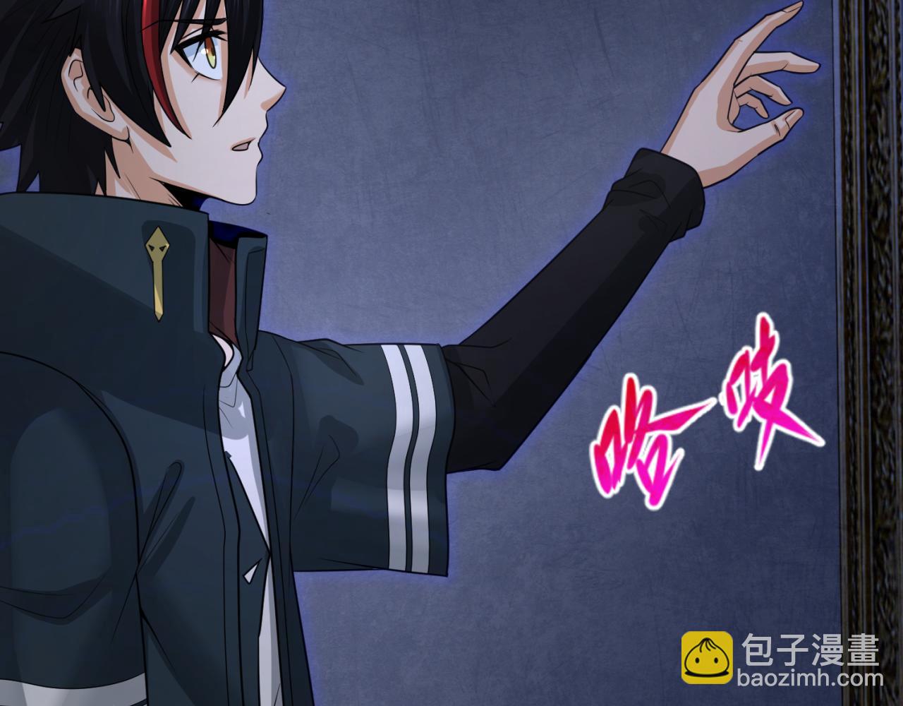 第171话 血腥玛丽！12