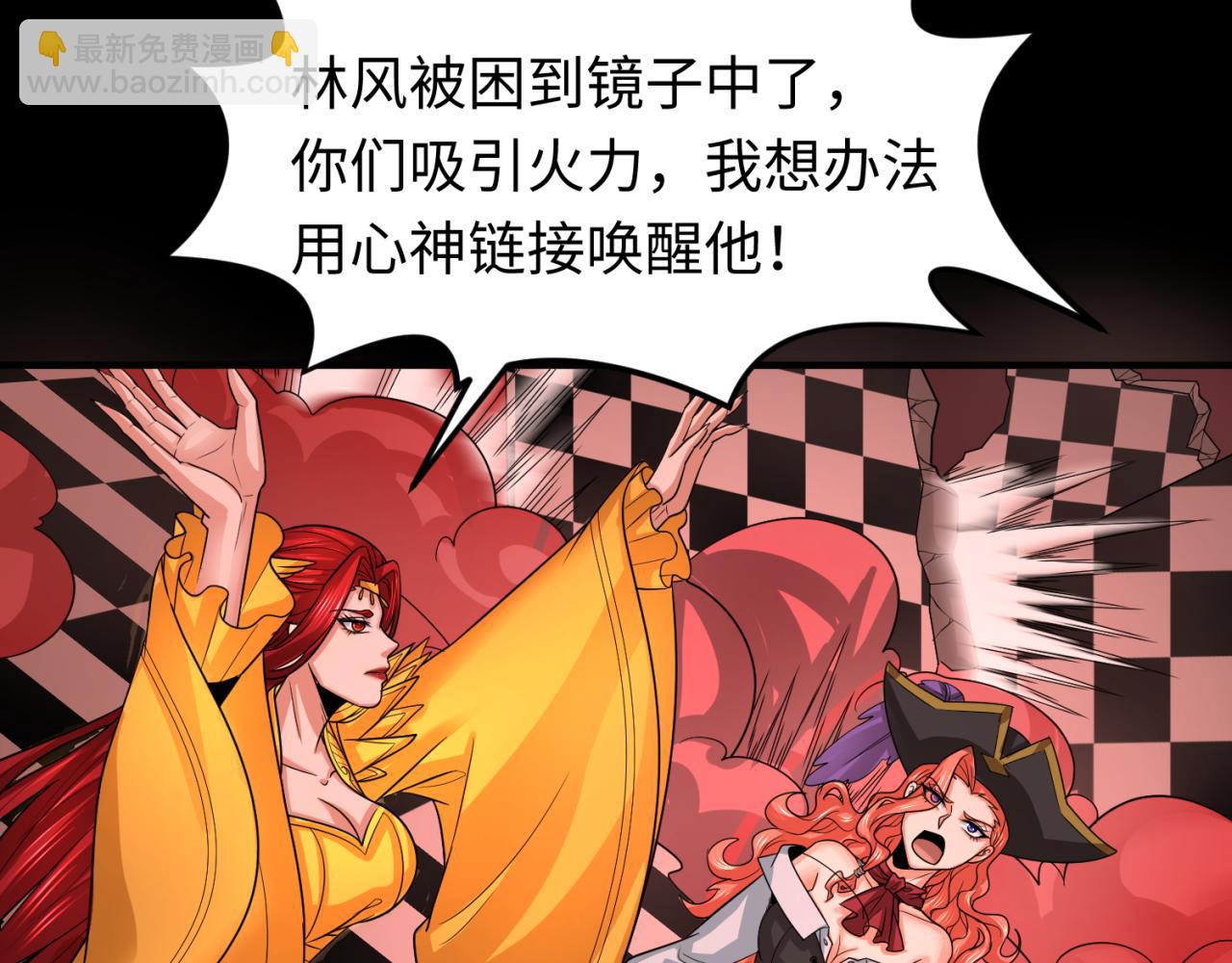 第171话 血腥玛丽！122