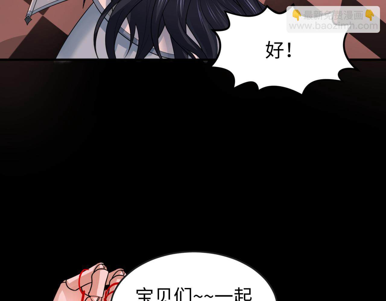第171话 血腥玛丽！124