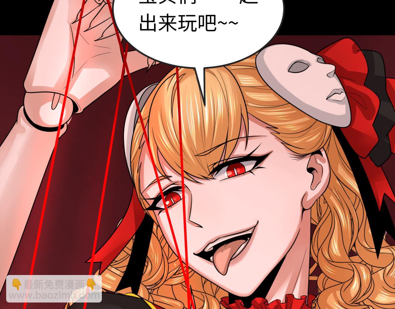 第171话 血腥玛丽！125