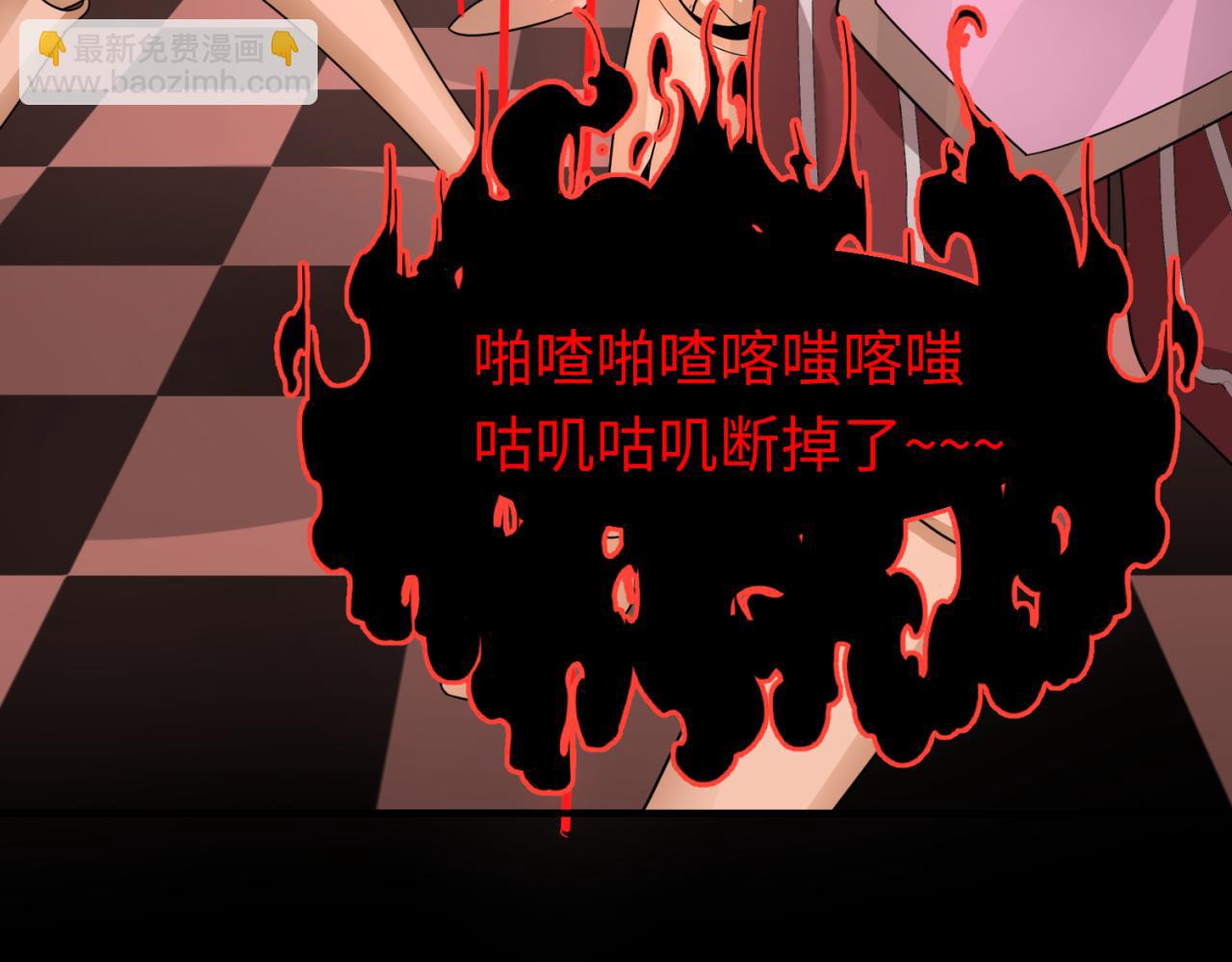 第171话 血腥玛丽！130