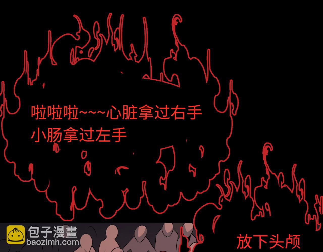 第171话 血腥玛丽！132