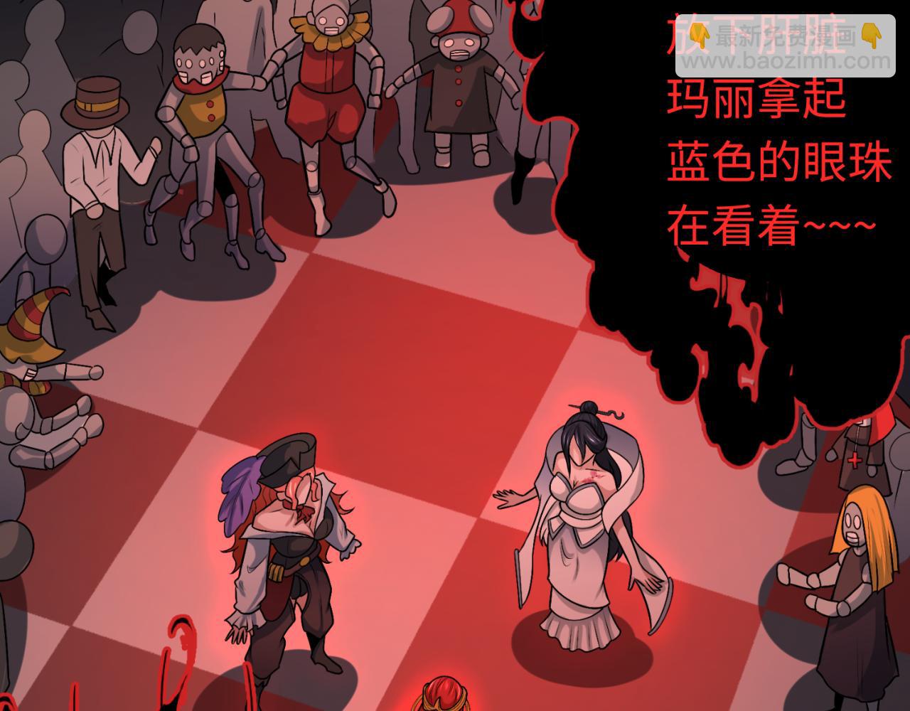 第171话 血腥玛丽！133