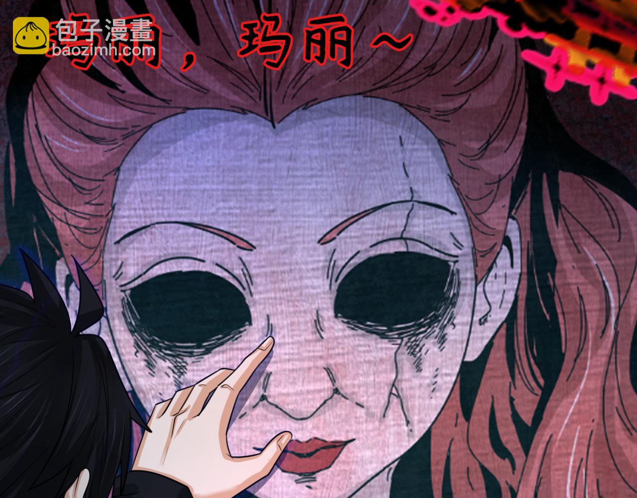 第171话 血腥玛丽！14