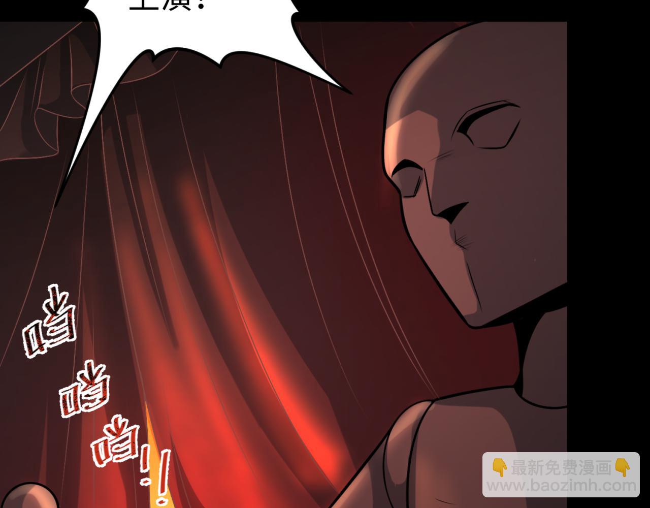 第171话 血腥玛丽！146