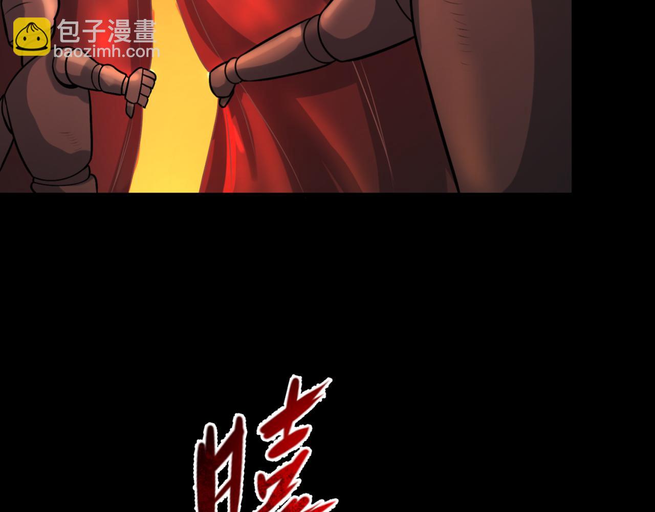 第171话 血腥玛丽！147