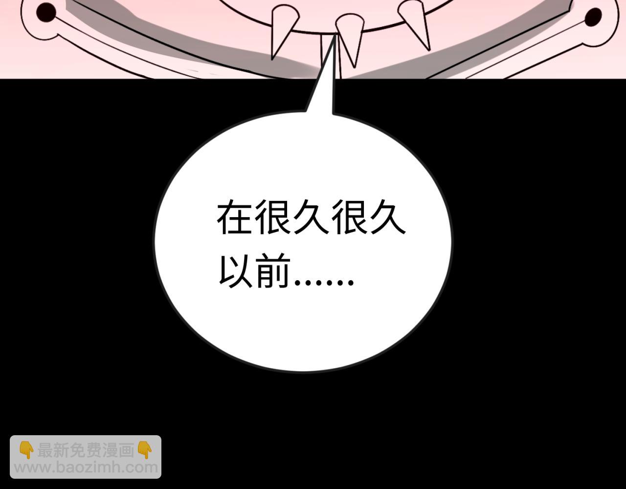 第171话 血腥玛丽！150