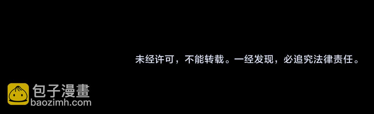 第171话 血腥玛丽！151