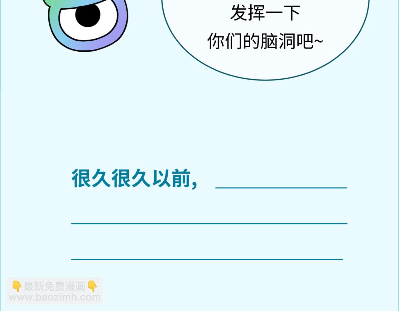 第171话 血腥玛丽！153