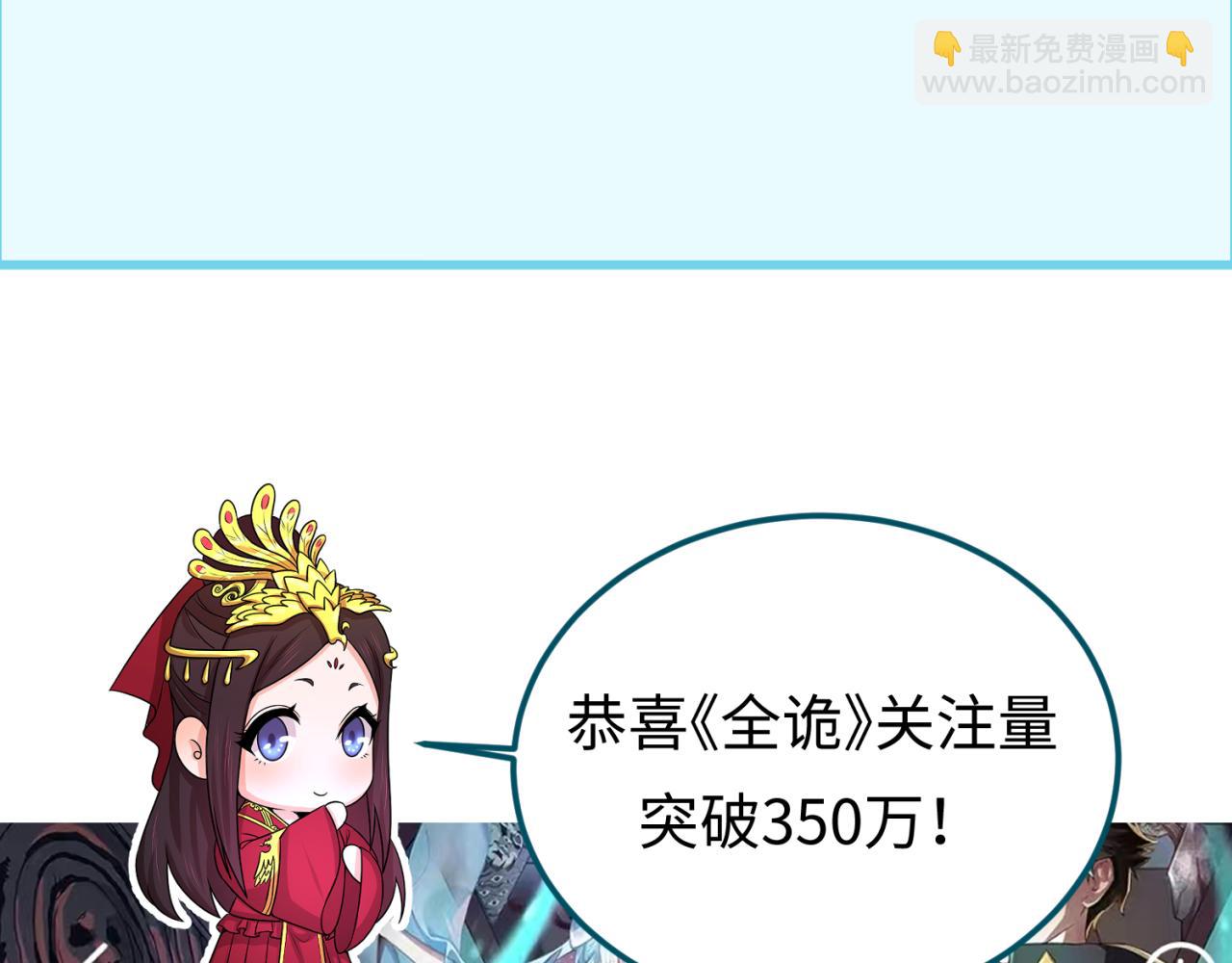 第171话 血腥玛丽！158