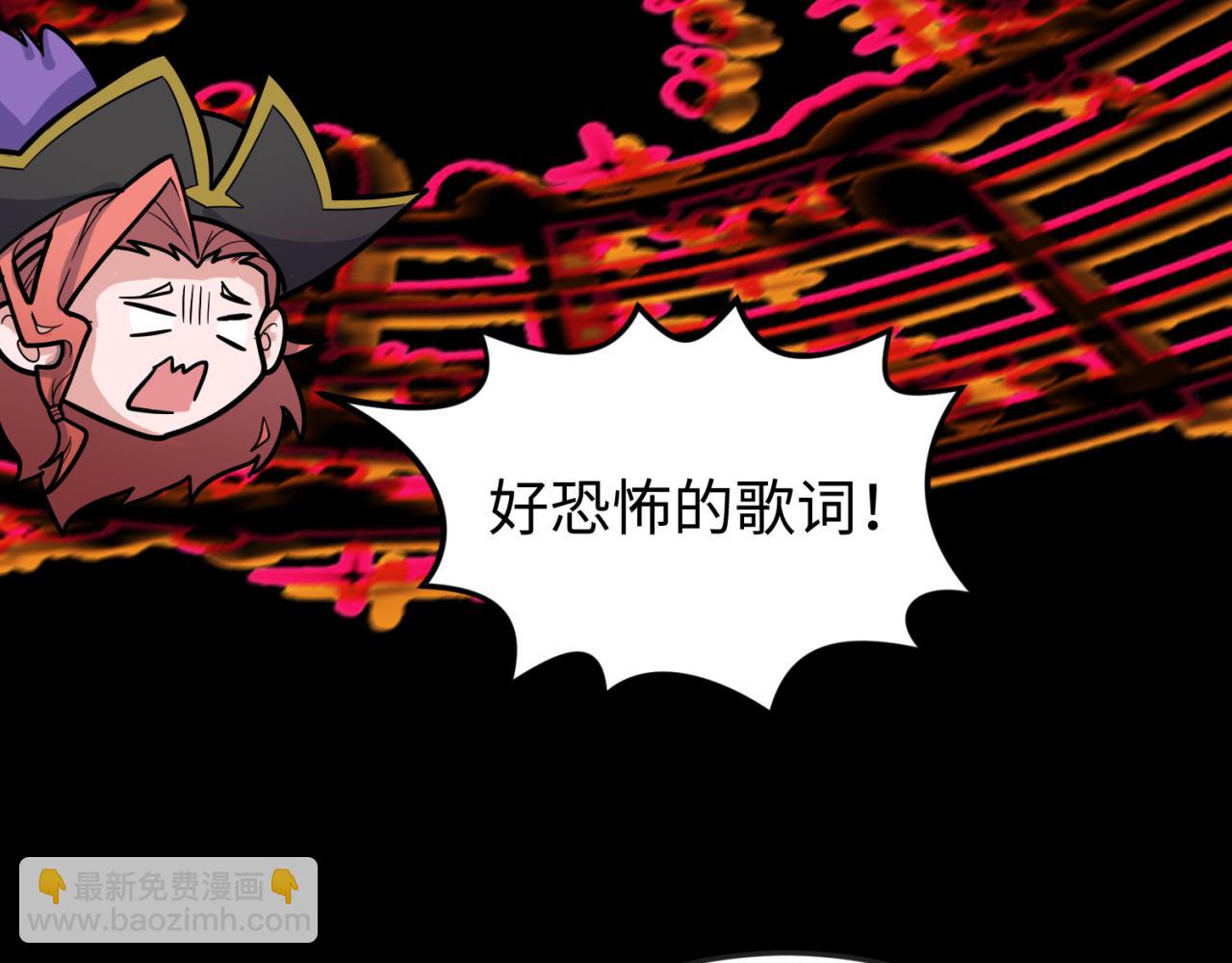 第171话 血腥玛丽！16