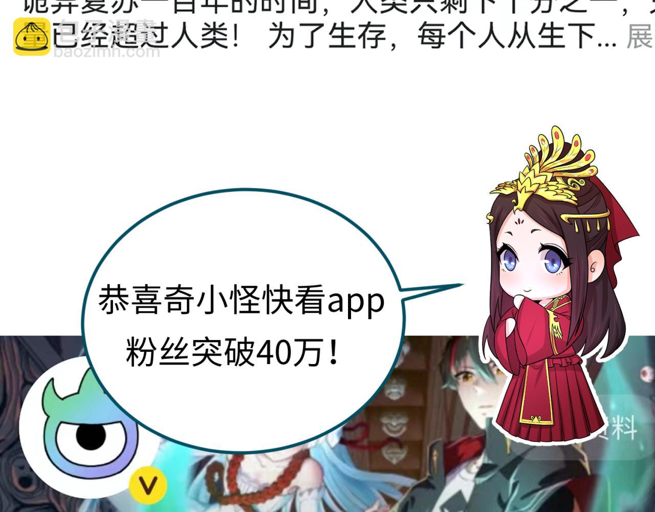 第171话 血腥玛丽！160