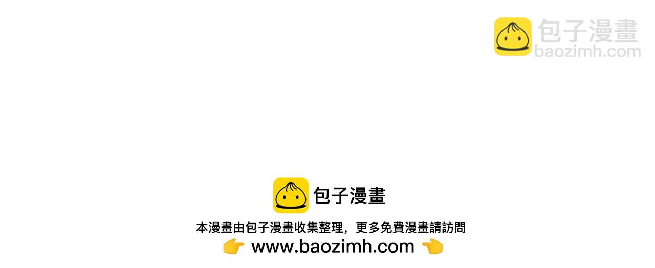 第171话 血腥玛丽！167