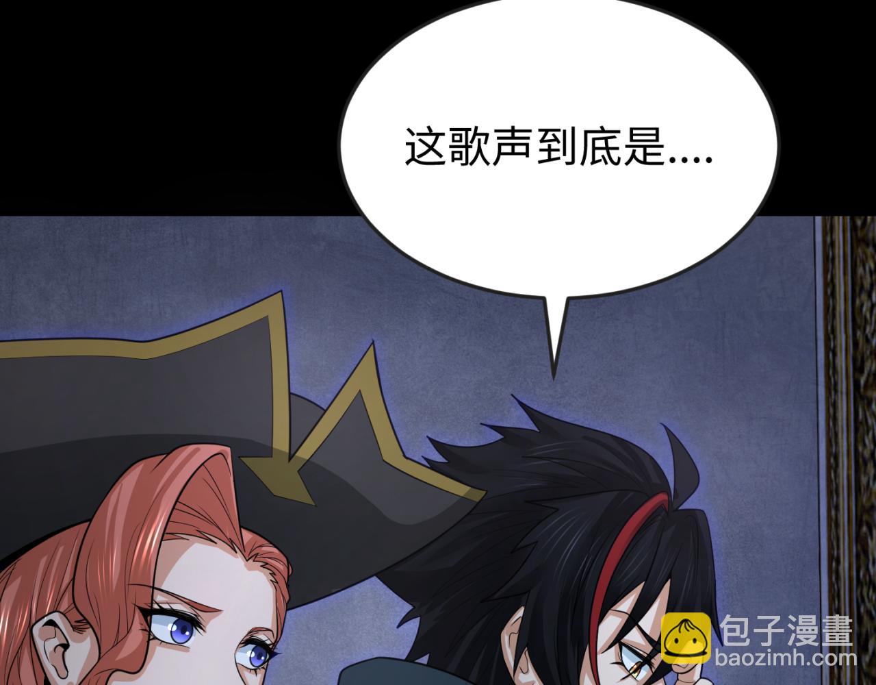 第171话 血腥玛丽！17