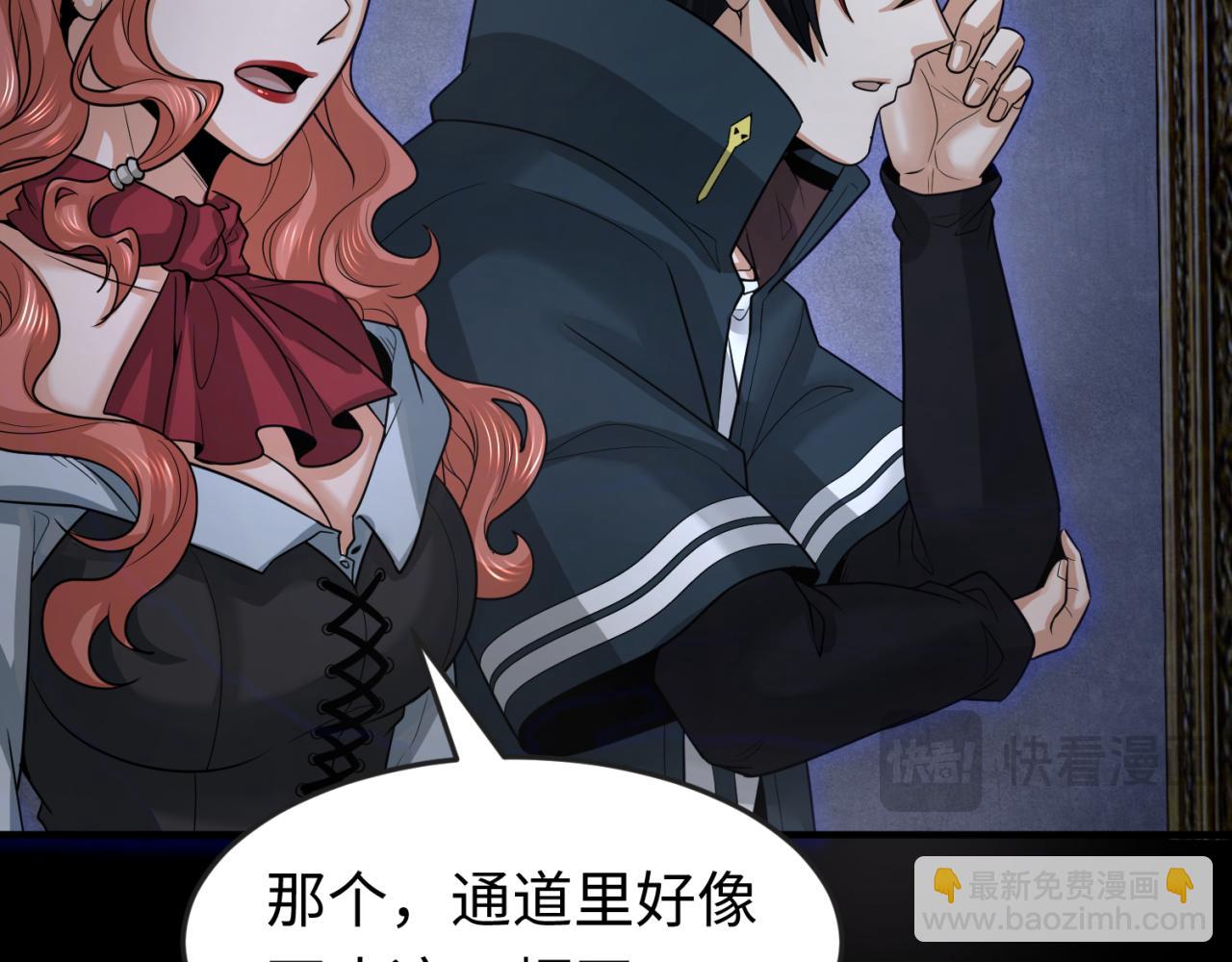 第171话 血腥玛丽！18