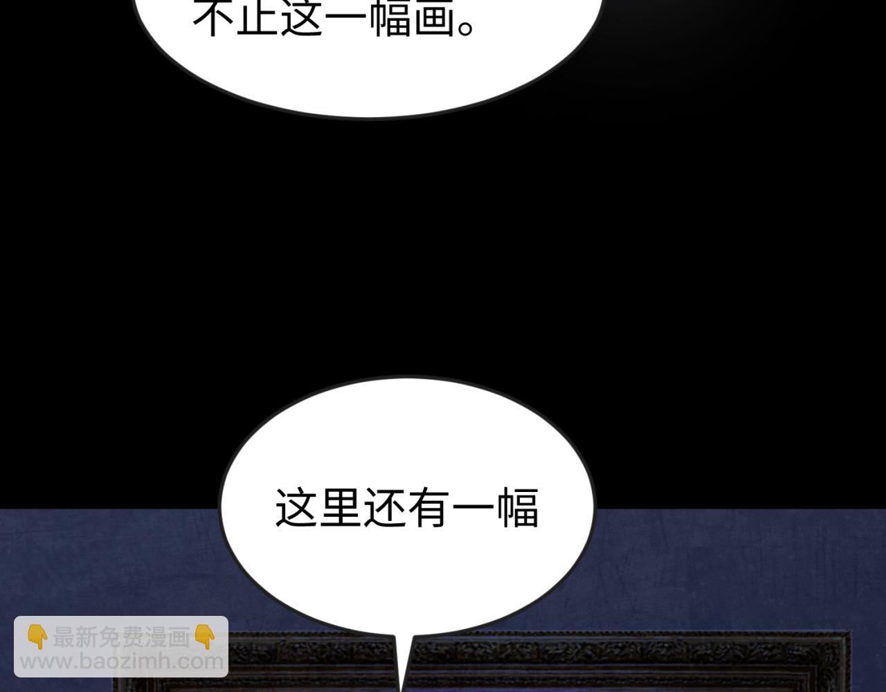 第171话 血腥玛丽！19