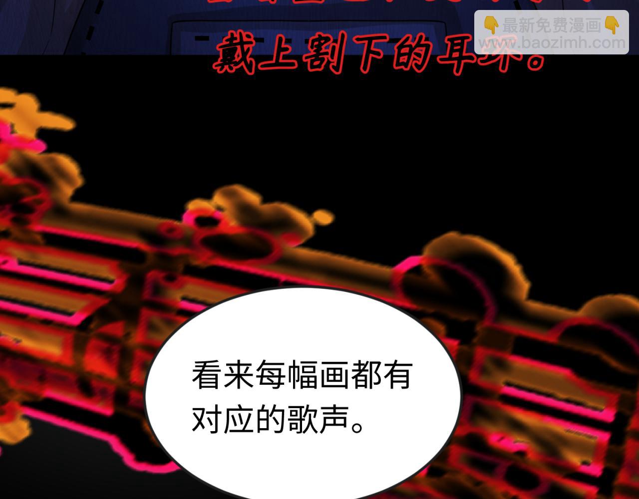 第171话 血腥玛丽！24