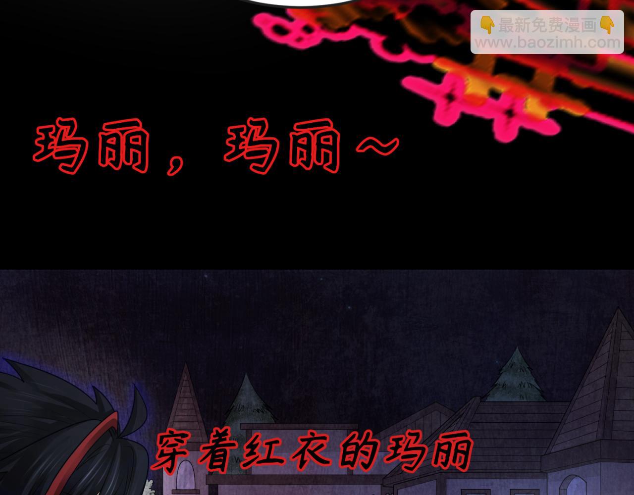 第171话 血腥玛丽！25