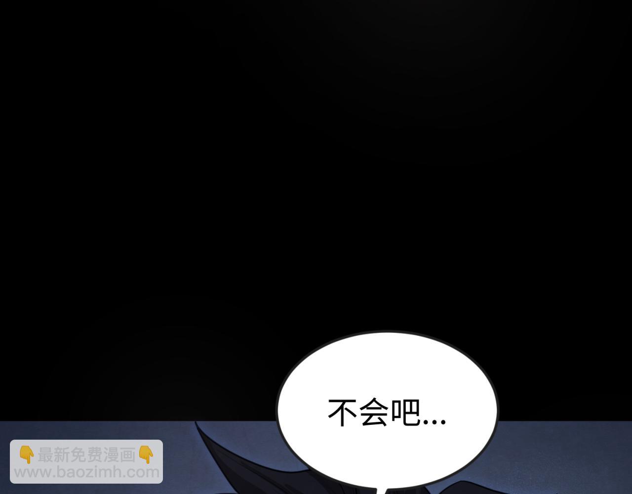 第171话 血腥玛丽！38