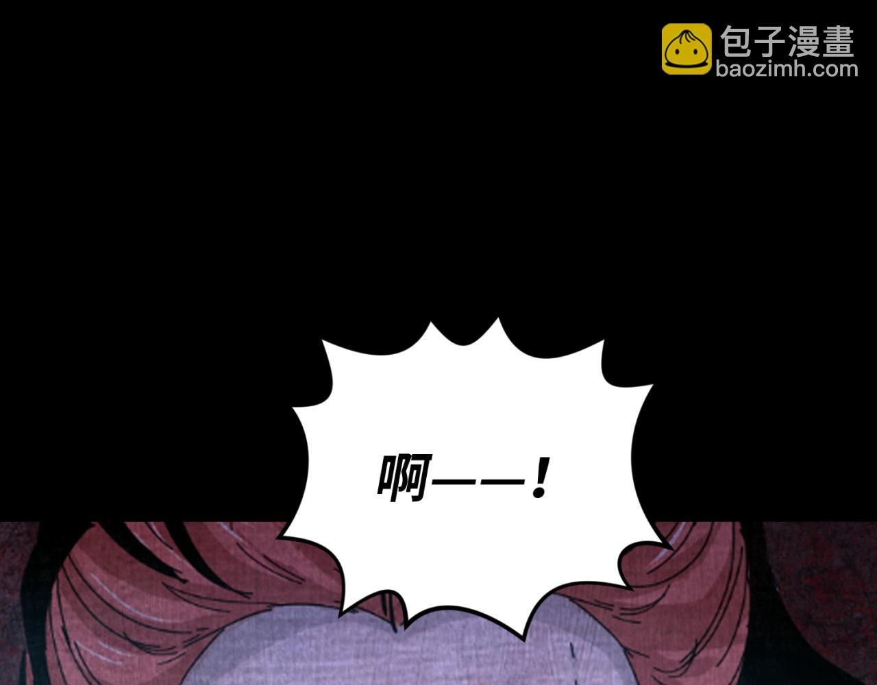 第171话 血腥玛丽！4