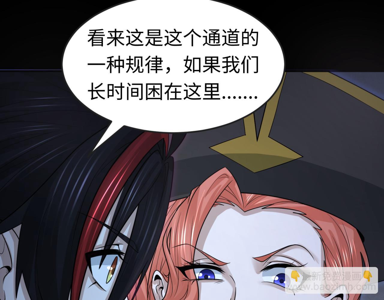 第171话 血腥玛丽！41