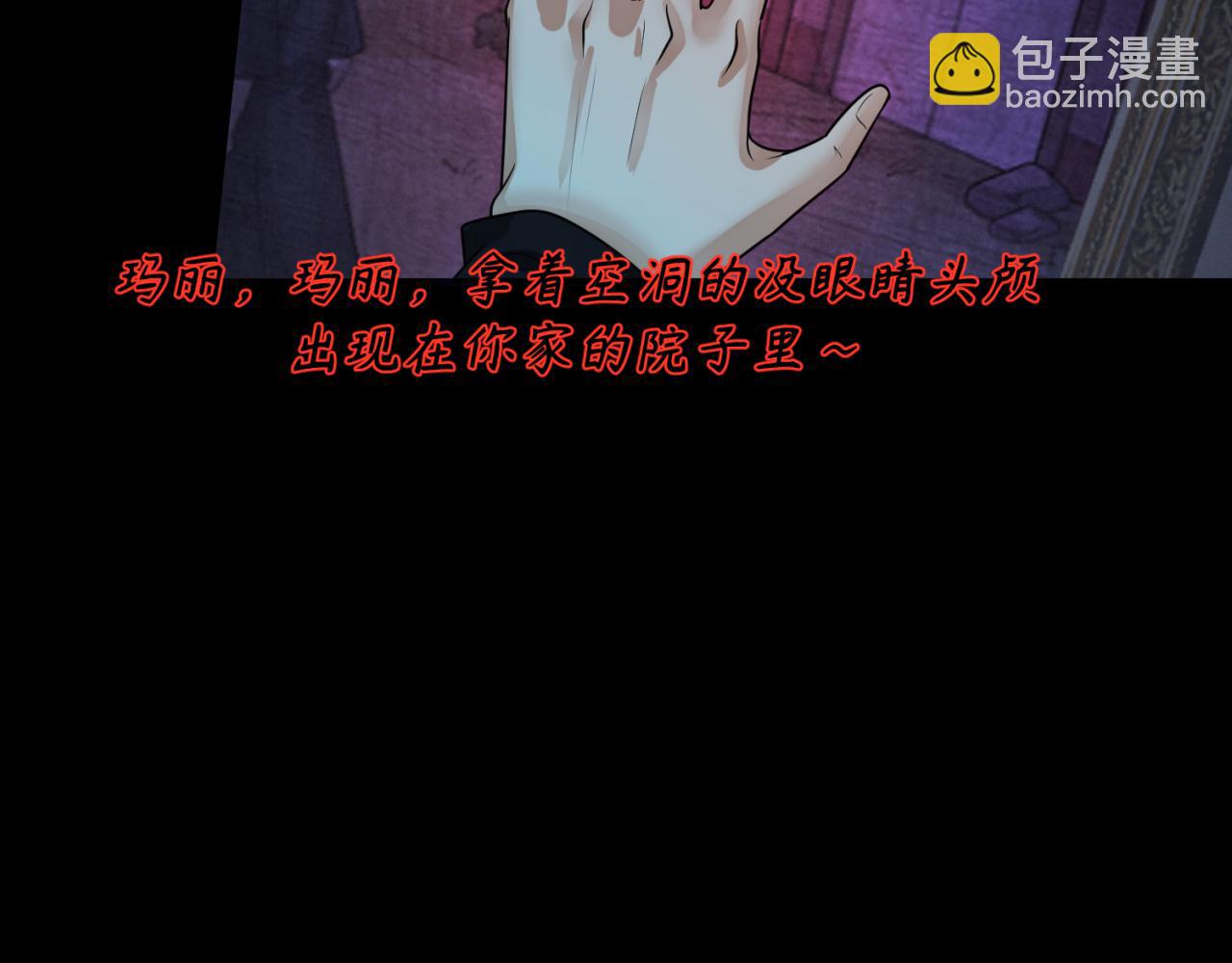 第171话 血腥玛丽！54