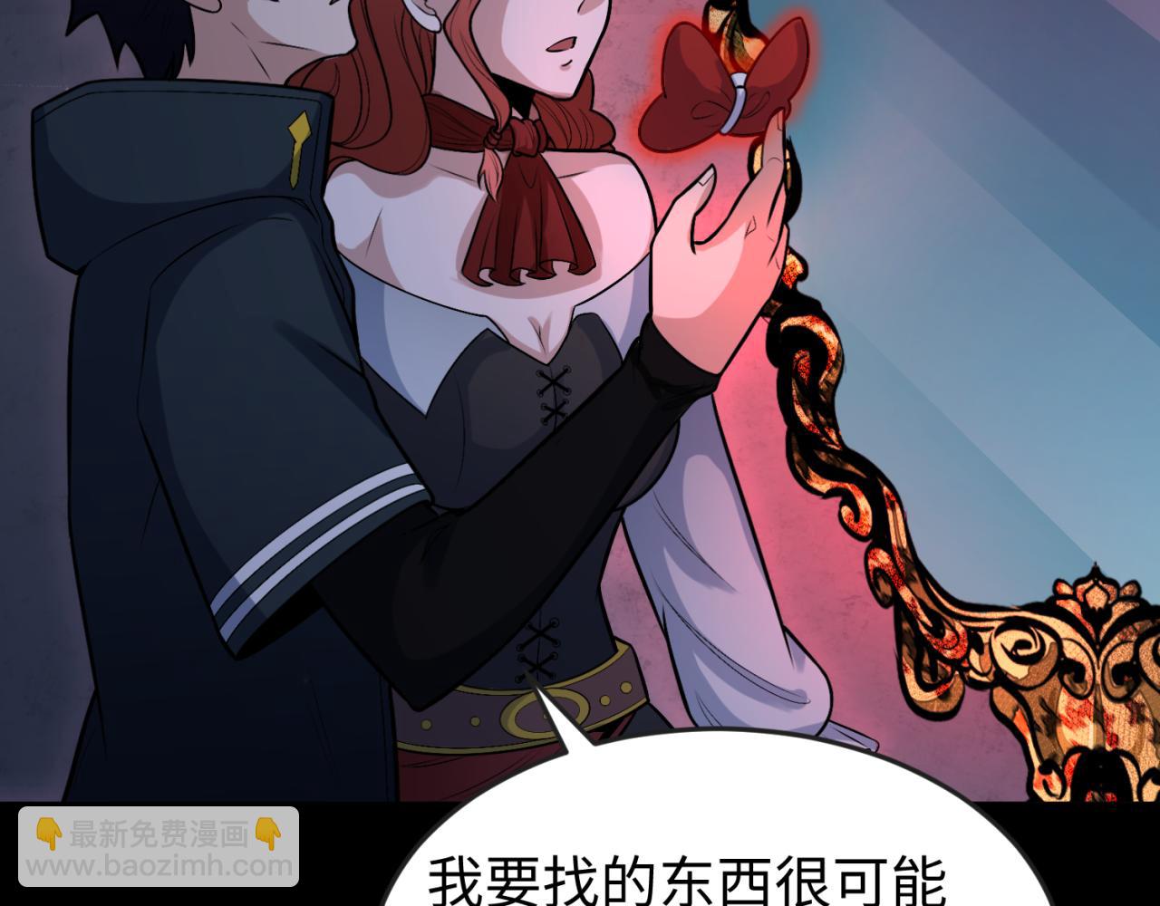 第171话 血腥玛丽！68
