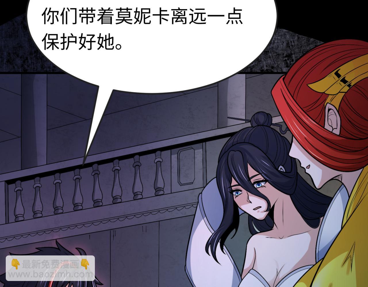 第171话 血腥玛丽！72