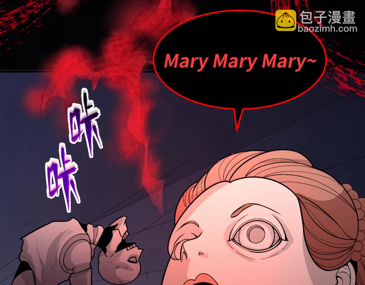 第171话 血腥玛丽！77