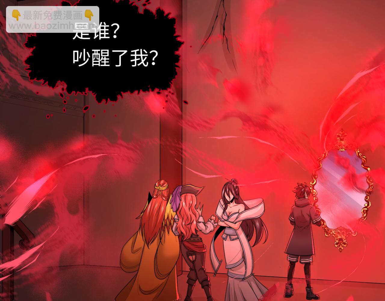 第171话 血腥玛丽！81