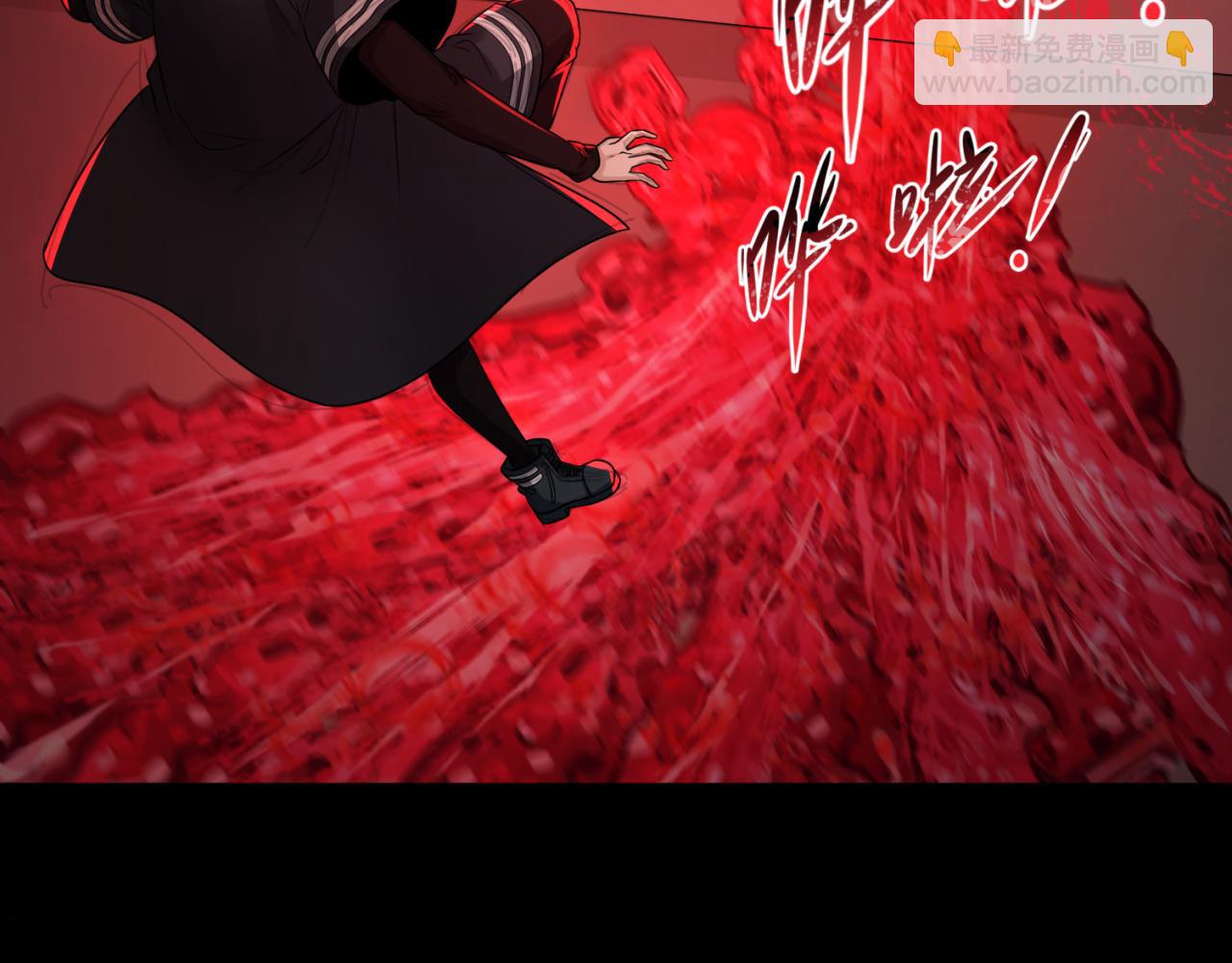 第171话 血腥玛丽！85