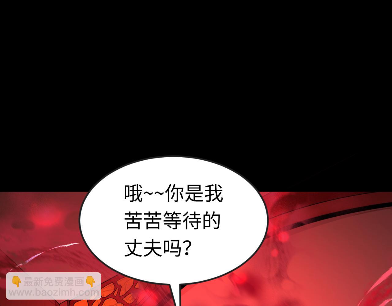 第171话 血腥玛丽！86