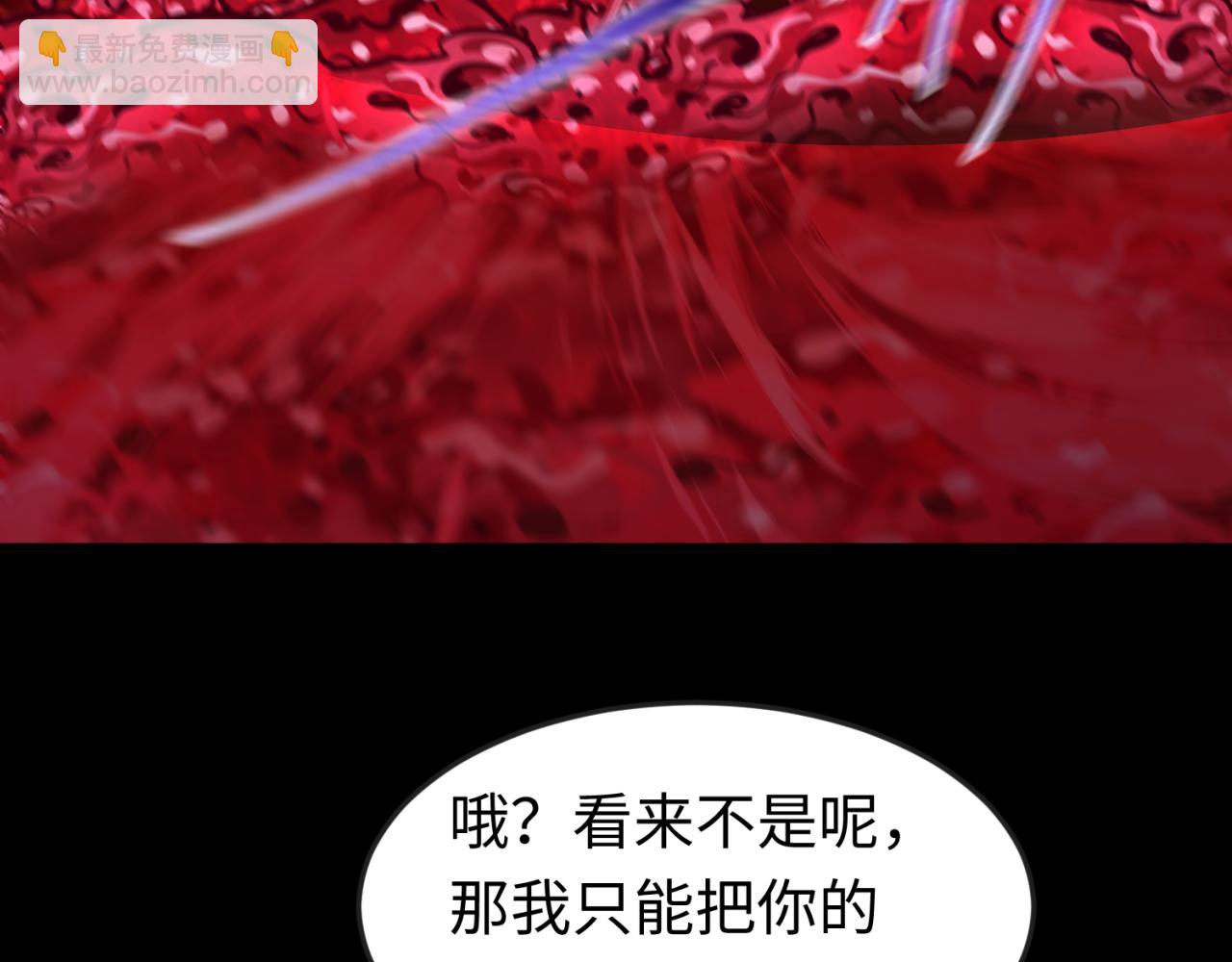 第171话 血腥玛丽！91