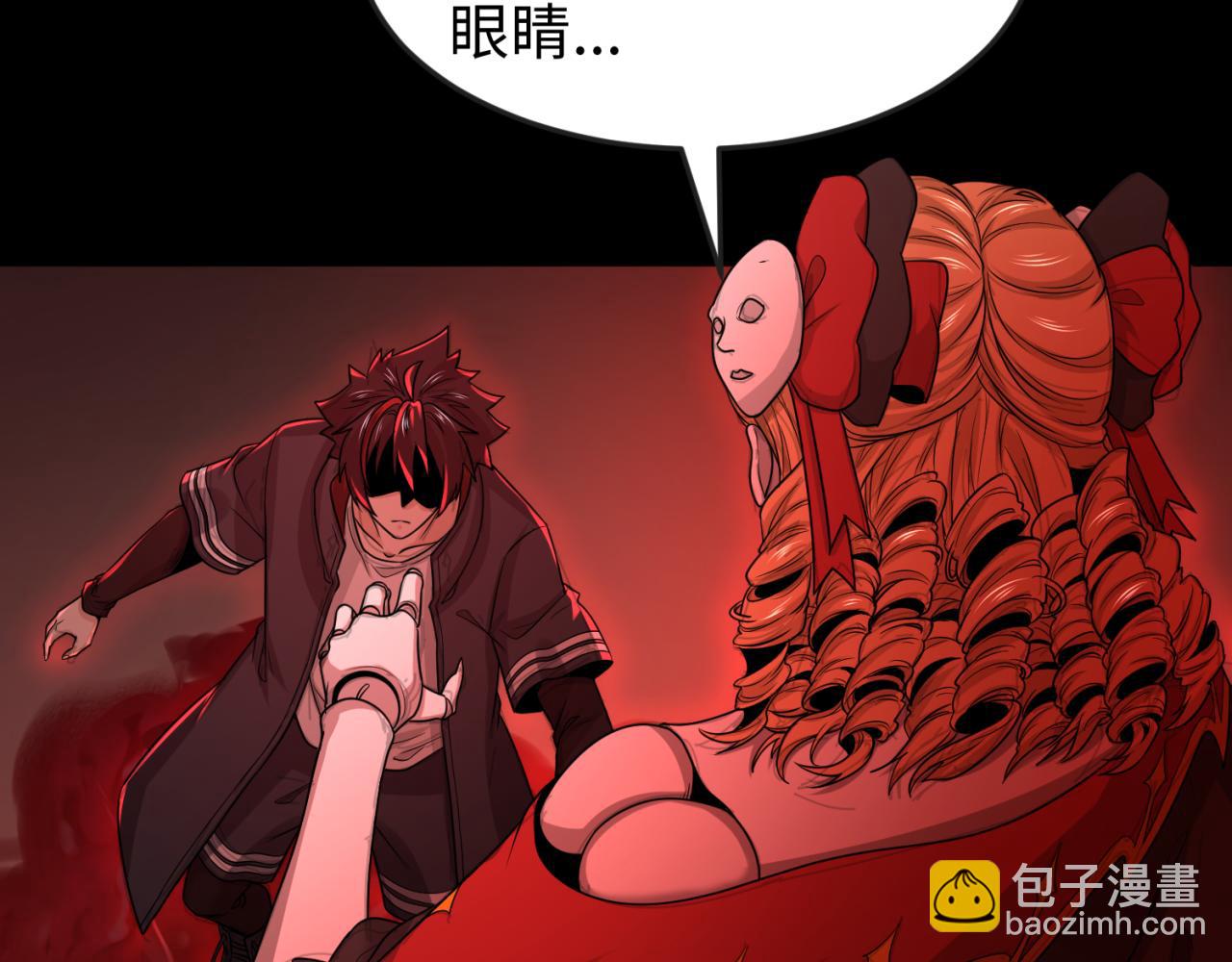第171话 血腥玛丽！92