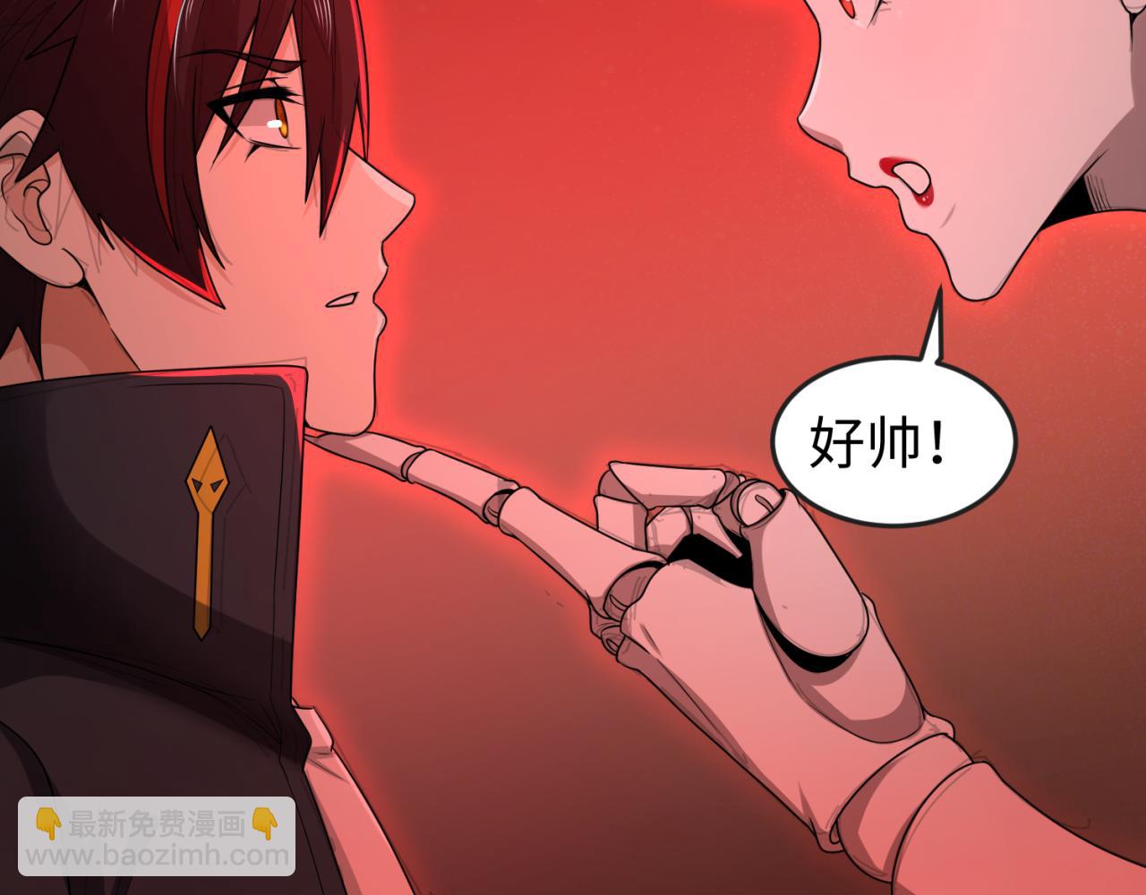 第171话 血腥玛丽！95