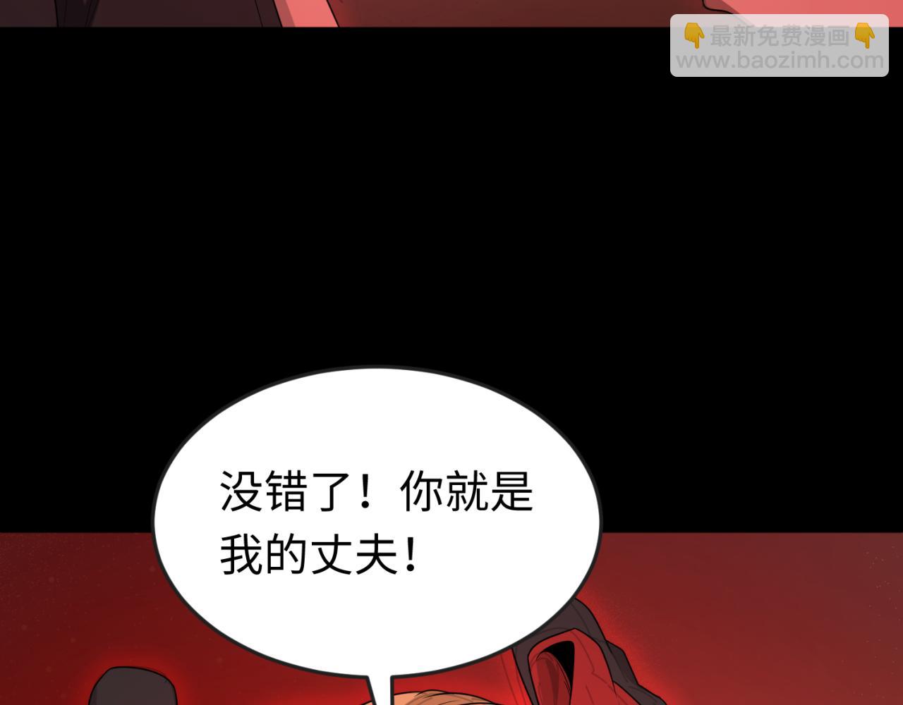 第171话 血腥玛丽！96