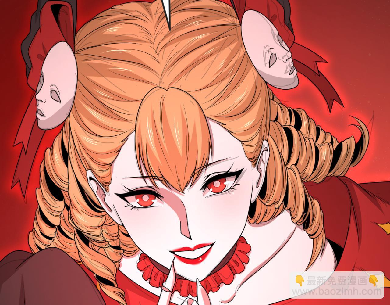 第171话 血腥玛丽！97